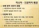 작지만 강한나라 싱가포르 6페이지