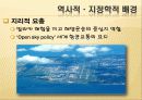 작지만 강한나라 싱가포르 7페이지