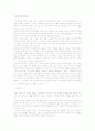 딥스에 대한 분석. 1페이지