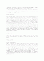 딥스에 대한 분석. 2페이지