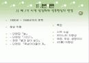 황순원, 문학작품을 통한 자기증명  5페이지