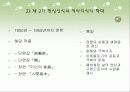 황순원, 문학작품을 통한 자기증명  9페이지