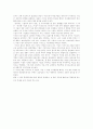 경영의교양을읽는다  5페이지