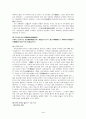 차자표기 3페이지