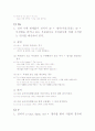 프랑스어 문법 24페이지