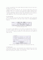 [네트워크] TCP Congestion Control 기법 3페이지
