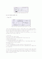 [네트워크] TCP Congestion Control 기법 4페이지