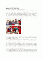 삼성 센스 노트북 마케팅전략,PC 시장 현황, 시장 전체 분석 24페이지