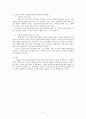 정보화 시대의 리모델링 2페이지