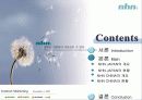 NHN의 해외진출사례분석 9페이지