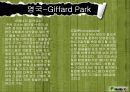 생태건축 16페이지
