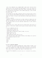 호스피스 사회복지사 7페이지