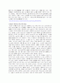 노인가족 21페이지