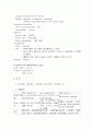 정신과(NP)실습레포트 4페이지