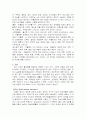 정신과(NP)실습레포트 7페이지