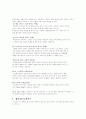 육상 트랙경기편 2페이지
