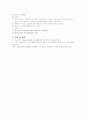 TTN 케이스 2페이지