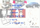 버버리vs불가리 2페이지