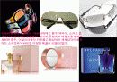 버버리vs불가리 10페이지