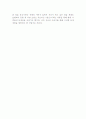 프란츠 카프카의 변신 4페이지