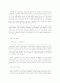 한국 대통령선거 어떤 유권자가 참여하나 (정치학 연구 방법론) 5페이지