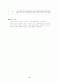 알콜리즘 16페이지
