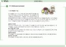[레포트]어린이식생활 7페이지