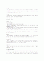 프로젝트 학습 4페이지