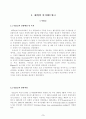 해외의 서지 네트워크 3페이지