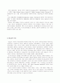 해외의 서지 네트워크 4페이지