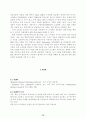 해외의 서지 네트워크 13페이지