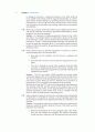 Operating System Concept 7th (공룡책) 연습문제  10페이지