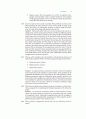 Operating System Concept 7th (공룡책) 연습문제  11페이지
