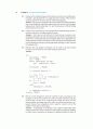 Operating System Concept 7th (공룡책) 연습문제  42페이지