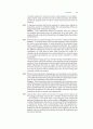 Operating System Concept 7th (공룡책) 연습문제  49페이지