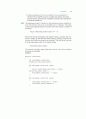 Operating System Concept 7th (공룡책) 연습문제  51페이지