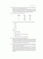 Operating System Concept 7th (공룡책) 연습문제  65페이지