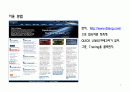 DIALOG Web 을 통한 DB검색실습 2페이지