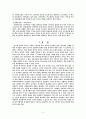 선거제도에 대해서.  5페이지