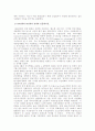 한국의 경제발전과 인플레이션 6페이지