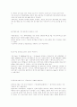 비만과 합병증 39페이지