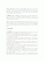 아산 정주영 11페이지