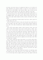 미디어 기술 발달과 민주정치 6페이지