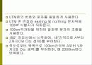 좌표계의 분류 11페이지