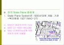 좌표계의 분류 19페이지