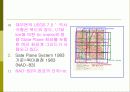 좌표계의 분류 20페이지