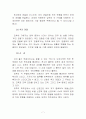 요통의 원인과 운동처방 7페이지