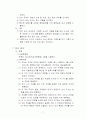 공공도서관운영계획 7페이지
