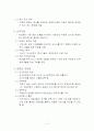 공공도서관운영계획 12페이지