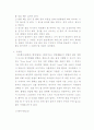 자유형,평영 3페이지